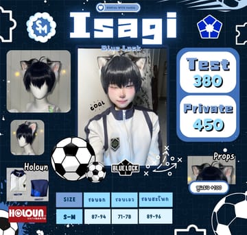 Isagi Yoichi — Blue Lock