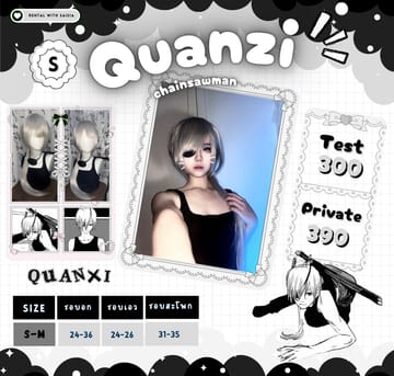 Quanxi — Chainsaw Man