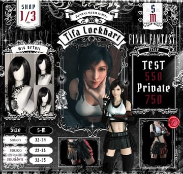 Tifa Lockhart — Final Fantasy