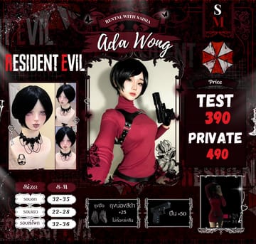 Ada Wong — Resident Evil