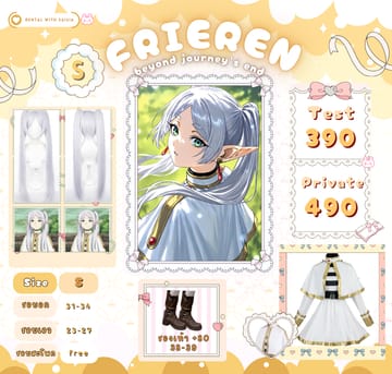 Frieren — Frieren: Beyond Journey's End
